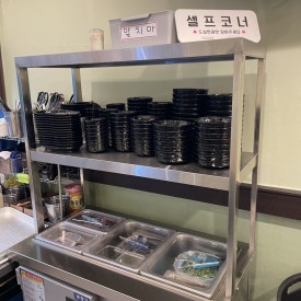 명가진곱창 이미지