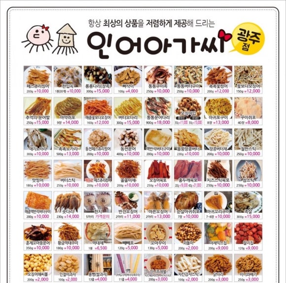 인어씨스터즈 이미지