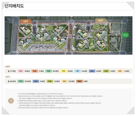 제일환경(주) 이미지