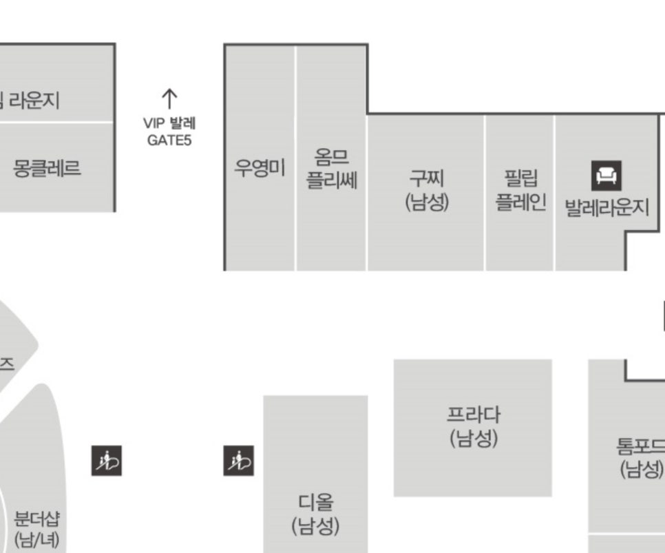 질샌더신세계대전 이미지