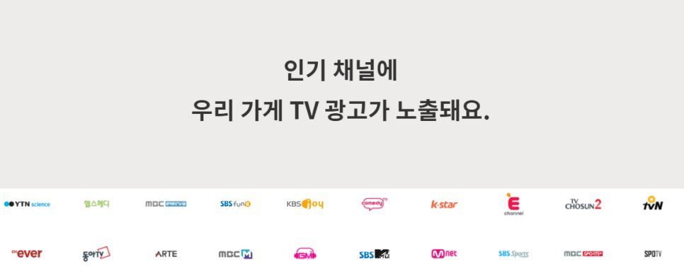 더우리광고 이미지