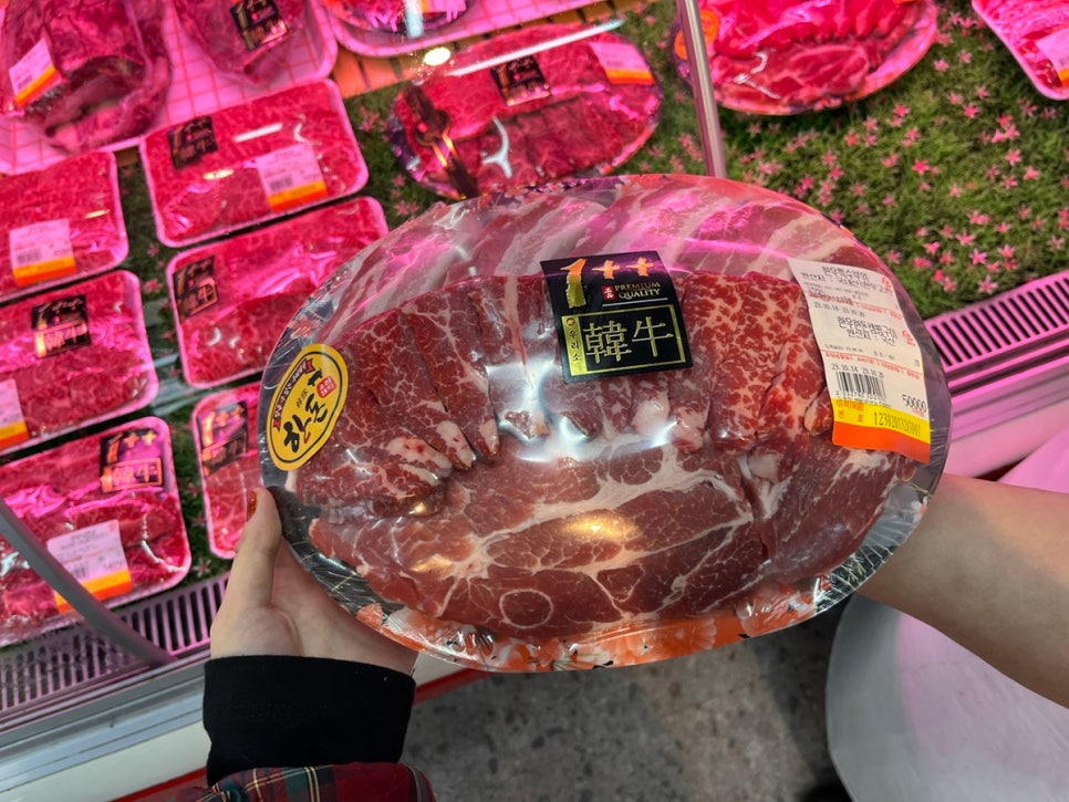 제일정육마트 이미지
