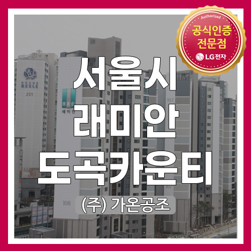 가자공조시스템 이미지