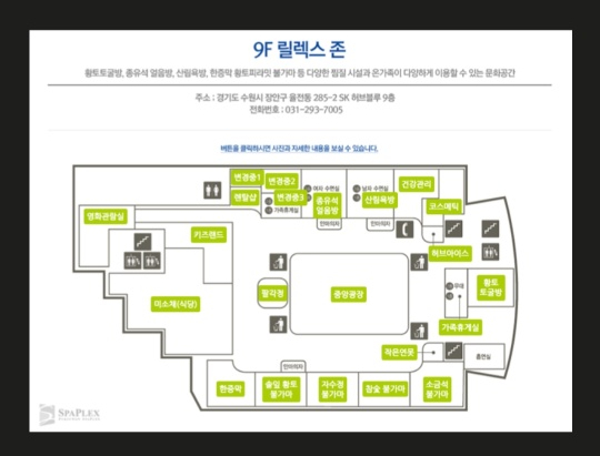 솔잎휴게실 이미지