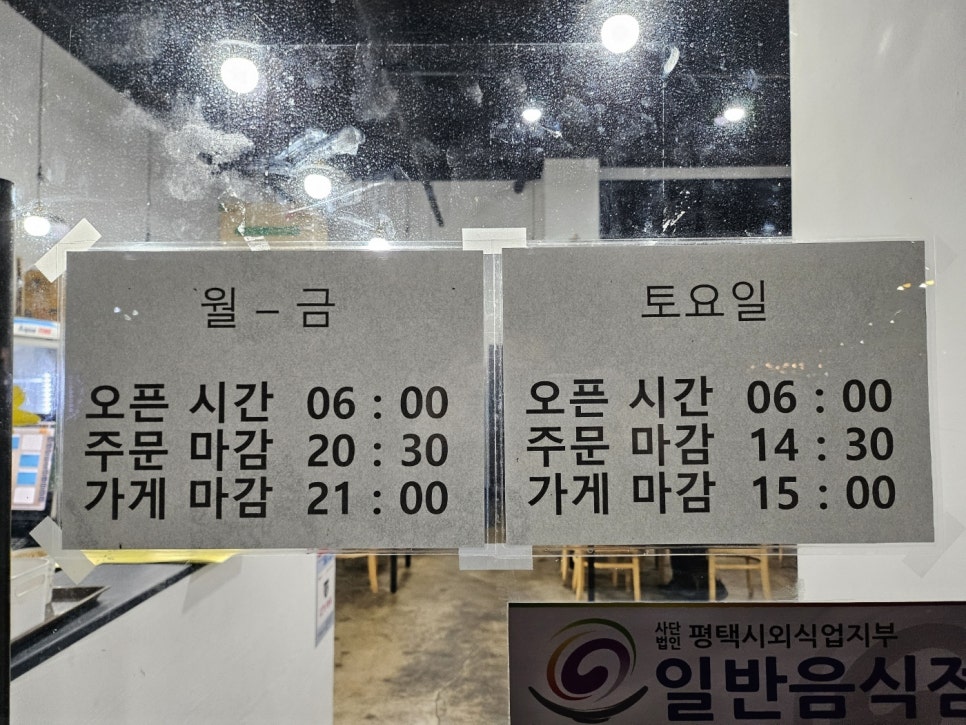 다온백반 이미지