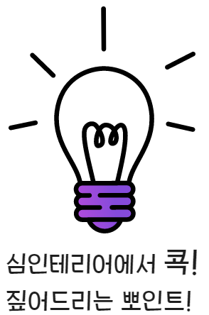 심인테리어필름 이미지