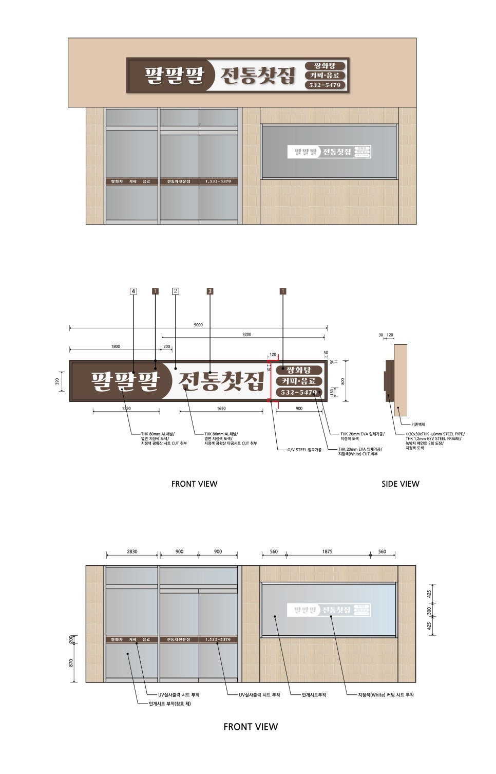 (주)담디자인건축 이미지
