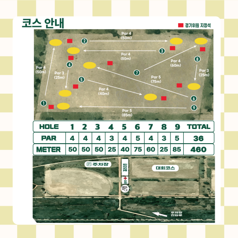 바이스골프 이미지