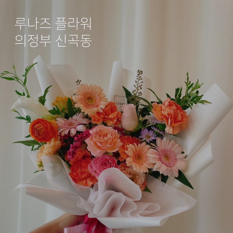 루나즈플라워 이미지