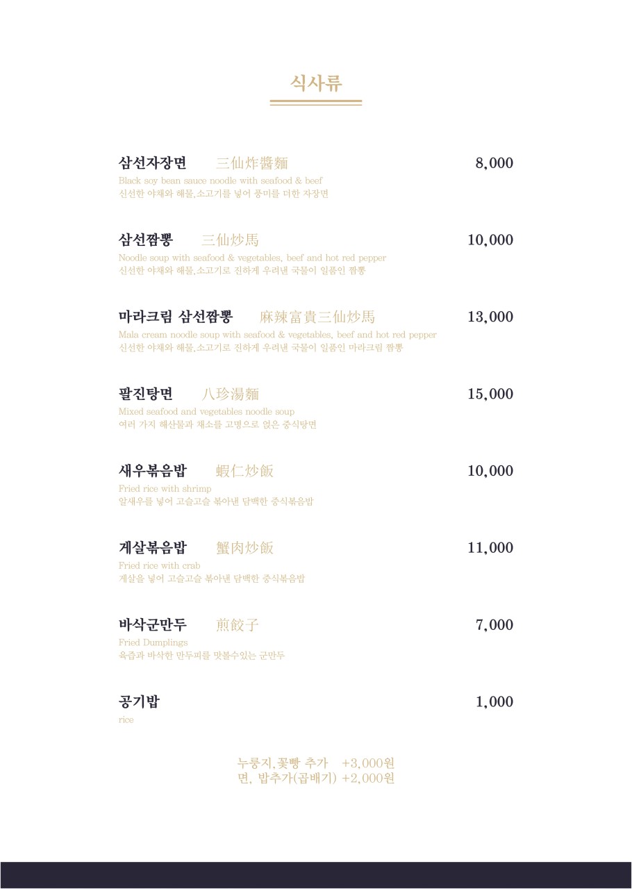 미성각 이미지