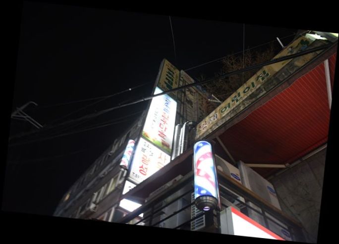조은실내인테리어 이미지