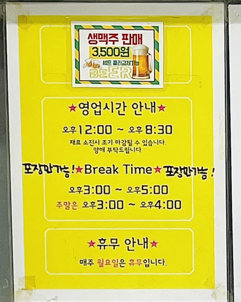 와우홀릭 이미지