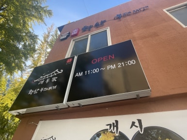 대동가 이미지