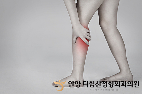 힘찬정형외과의원 이미지
