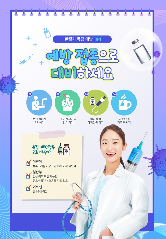 더큰아이소아청소년과 이미지