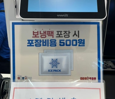 대단한 탕후루 광주금호점 이미지