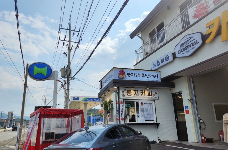 둥지카센타 이미지