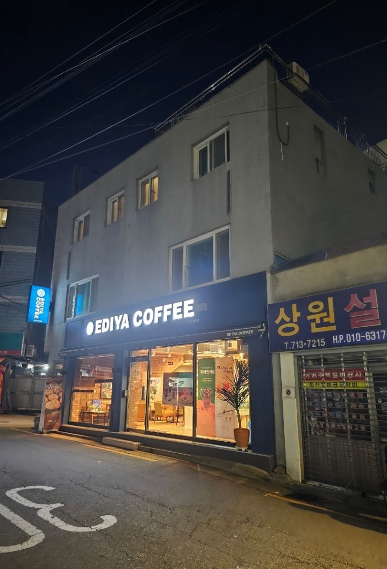 캠핑루프탑산장 이미지