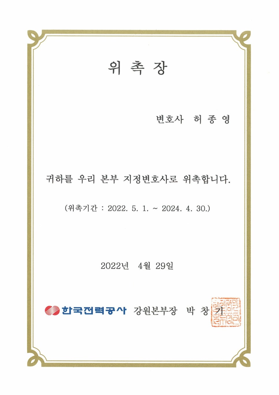 법무법인신일 이미지
