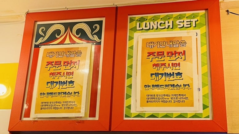 와우홀릭 이미지