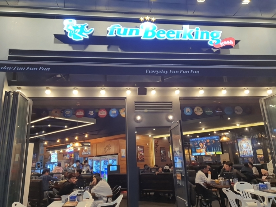 펀비어킹 송산그린시티점 이미지