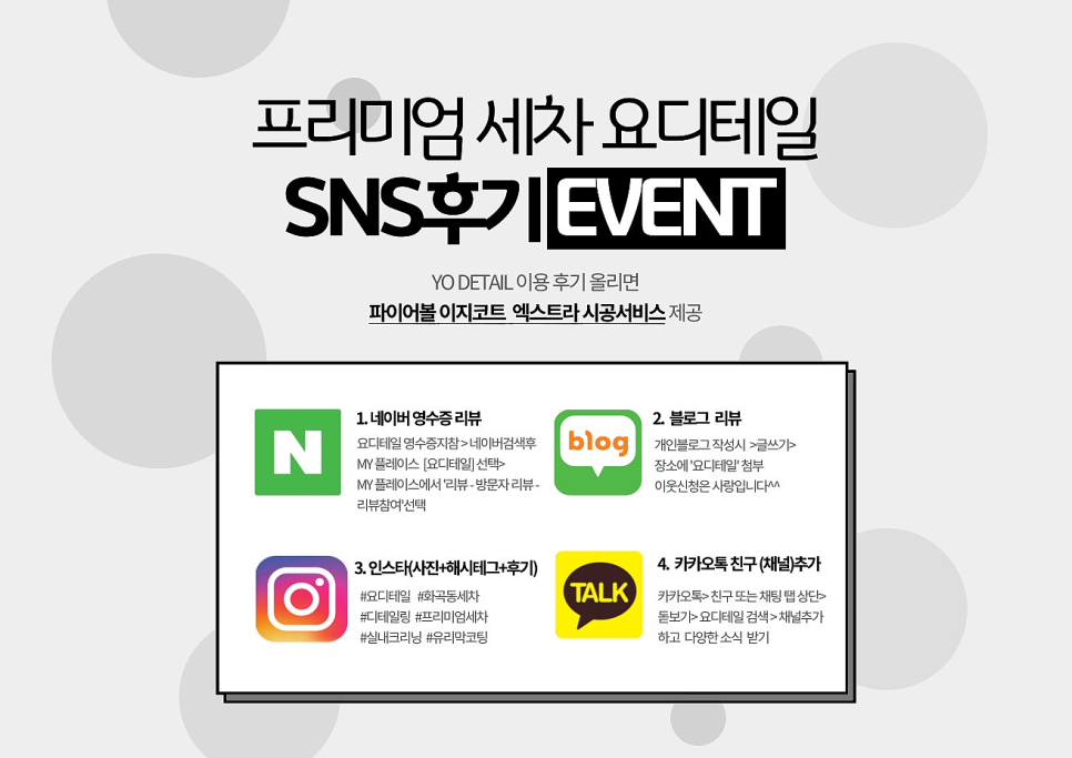 요디테일 이미지