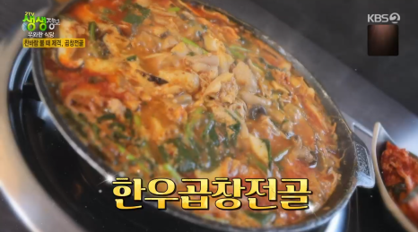 해정식당 이미지