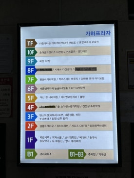 살롱드크라운 이미지