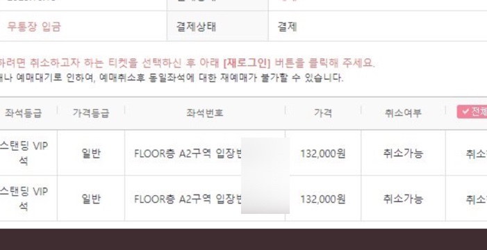 퀸빠 이미지