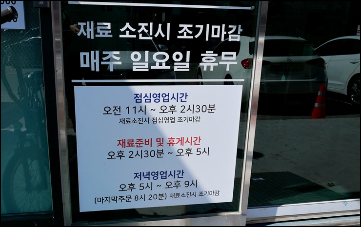 평산에너지 이미지