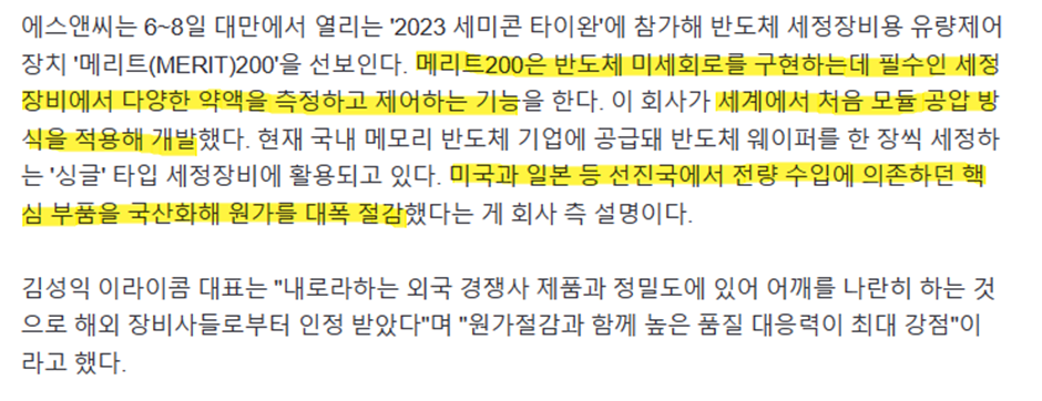 서우상회 이미지