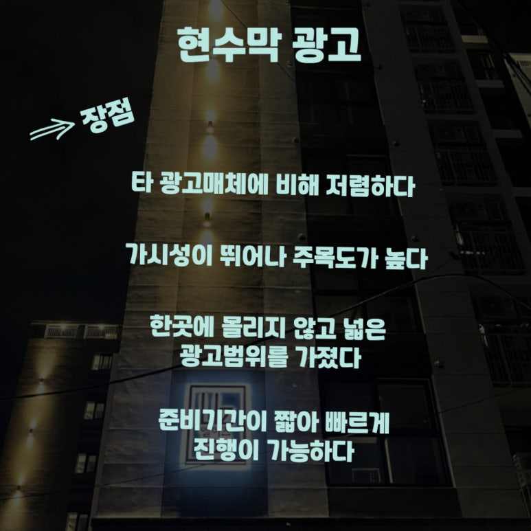 제일현수막광고 이미지