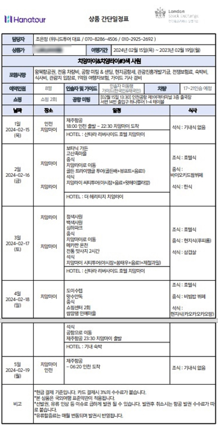 우리패키지 이미지