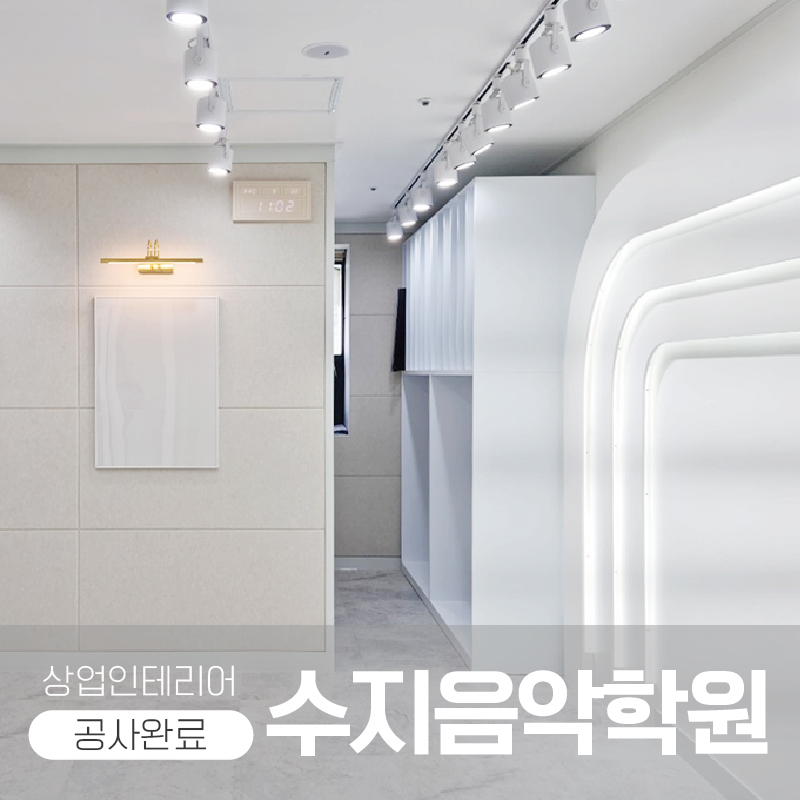 이솔음악학원 이미지