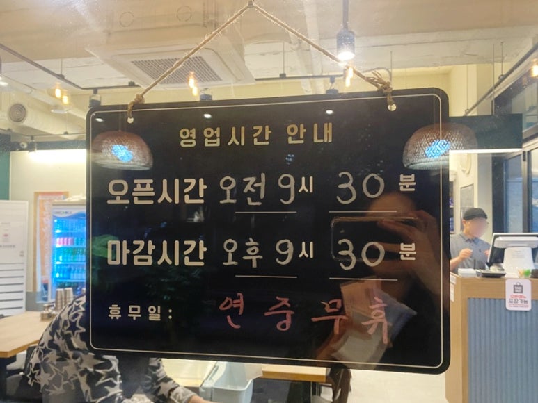 정보인 부산돼지국밥(하남미사점) 이미지