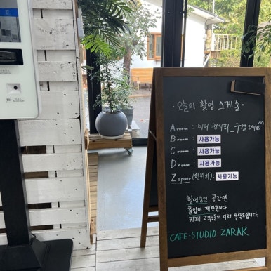 무루카페 이미지