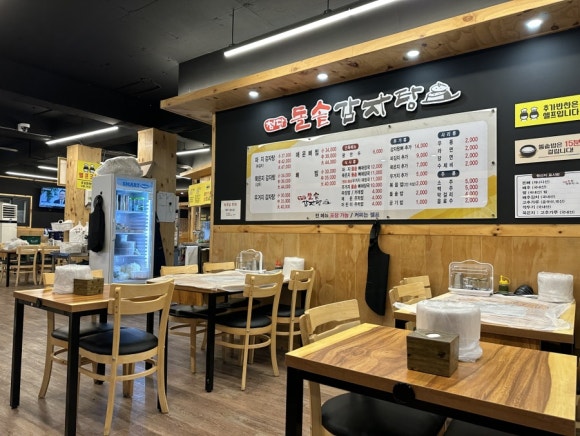 첨단돌솥감자탕(상동점) 이미지