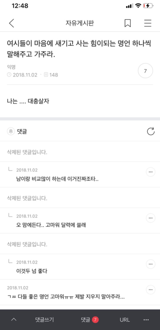 성지의원 이미지