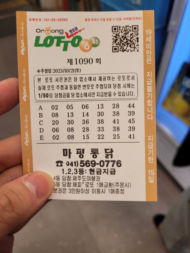 비비큐 마평 이미지