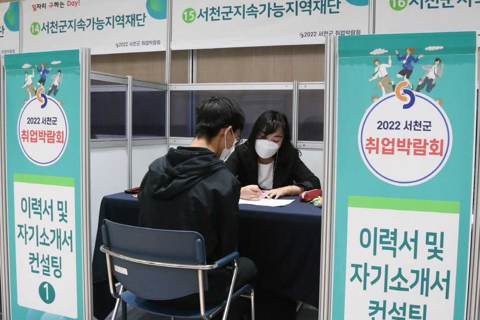 푸드원코리아 이미지