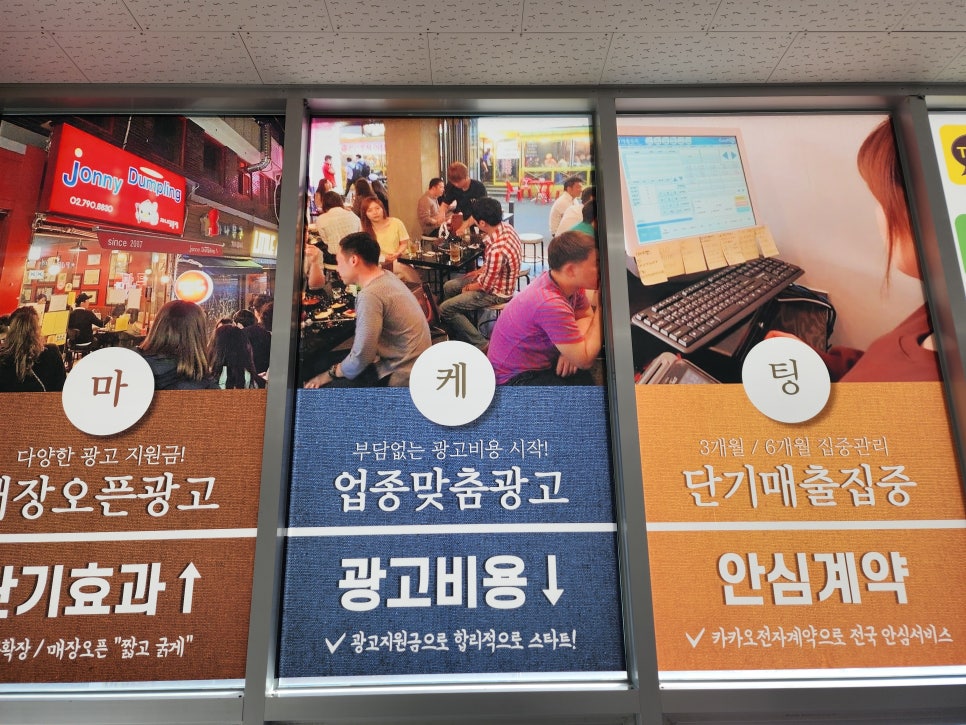 경산광고 이미지