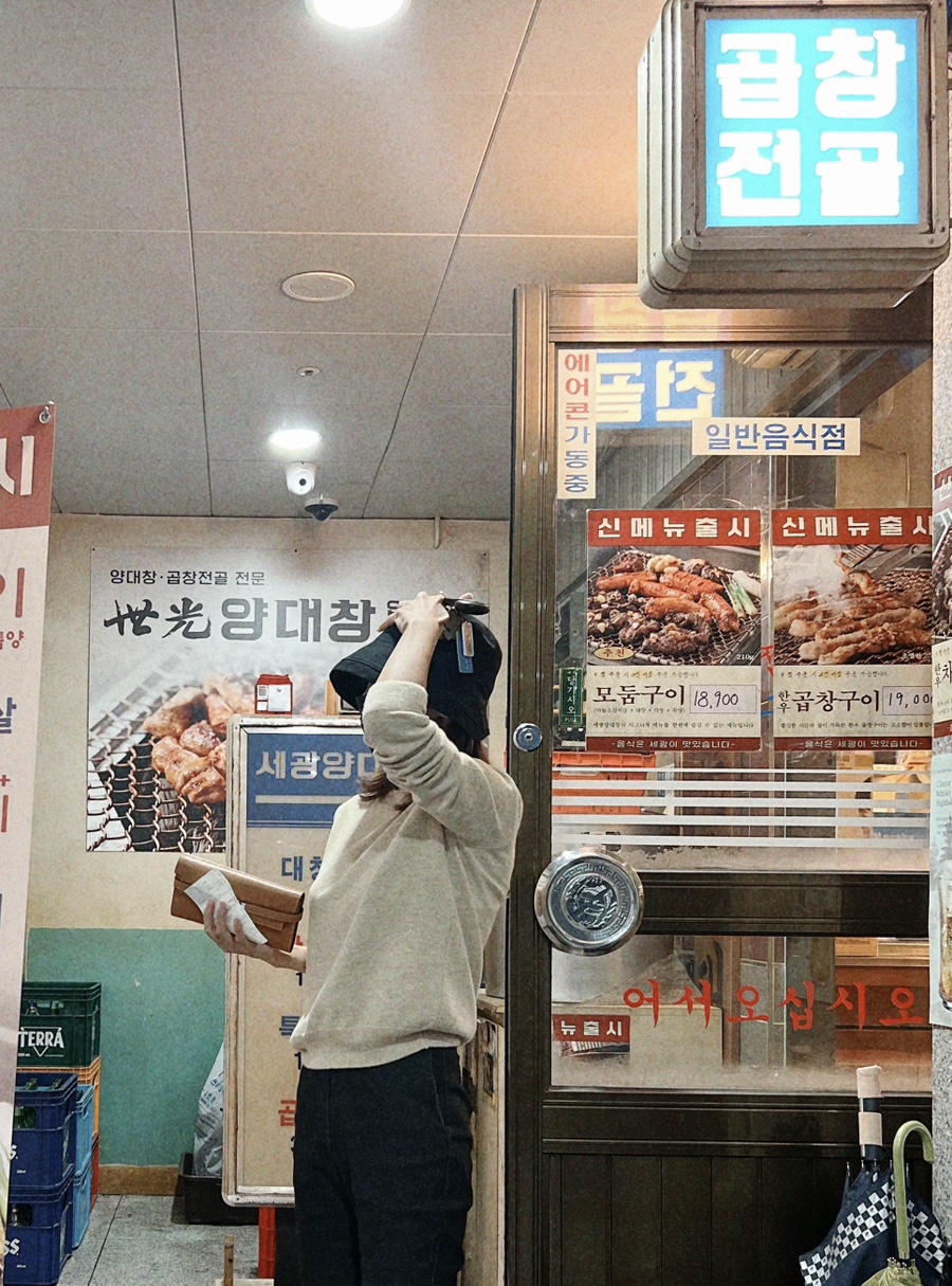 대창떡집 이미지