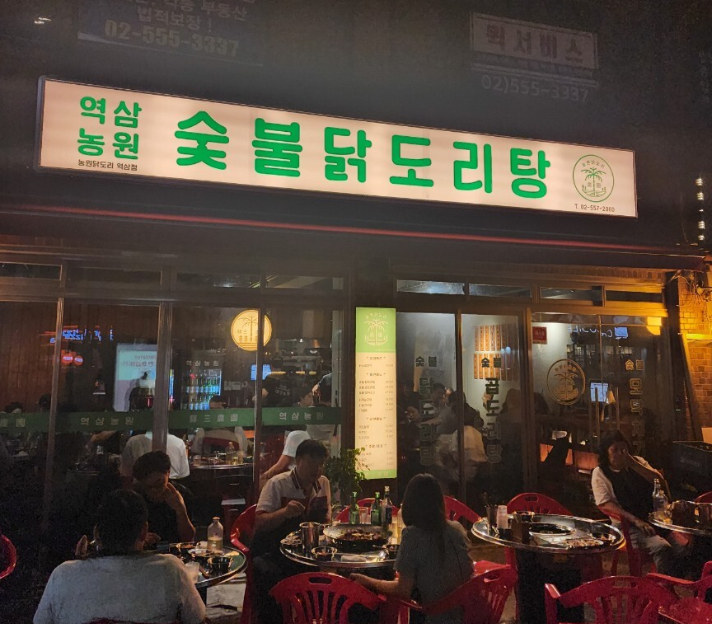 역삼매점 이미지