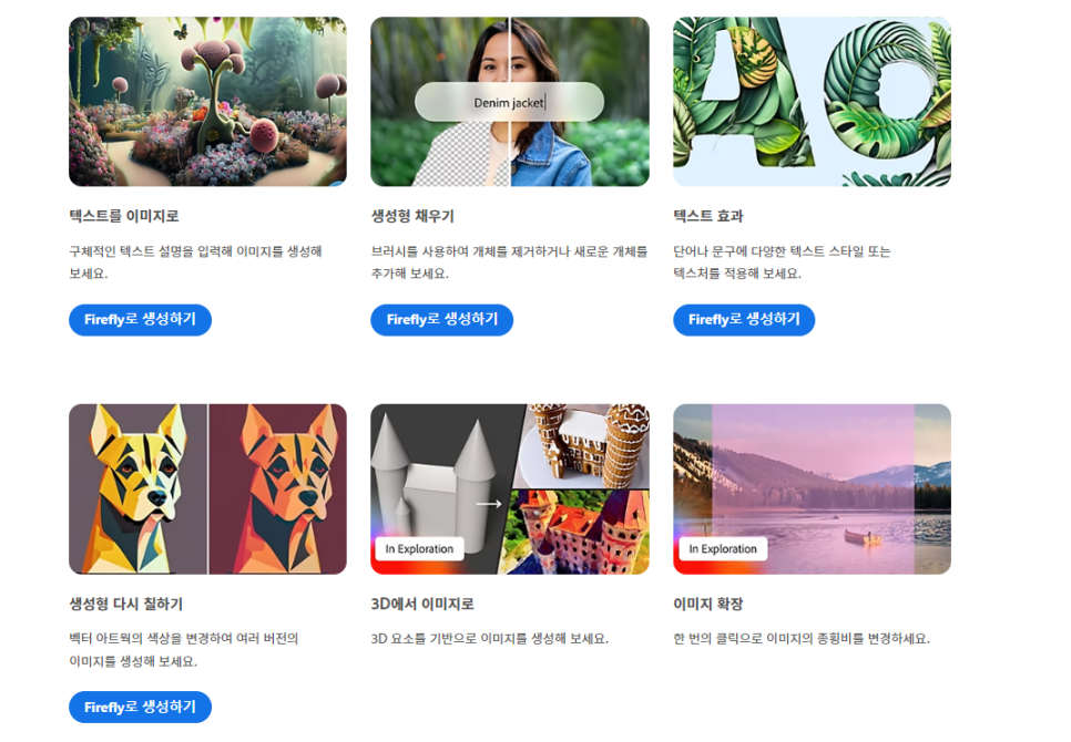 이디오디자인 이미지