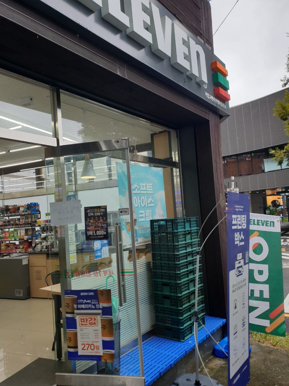 세븐일레븐 울산문수로점 이미지