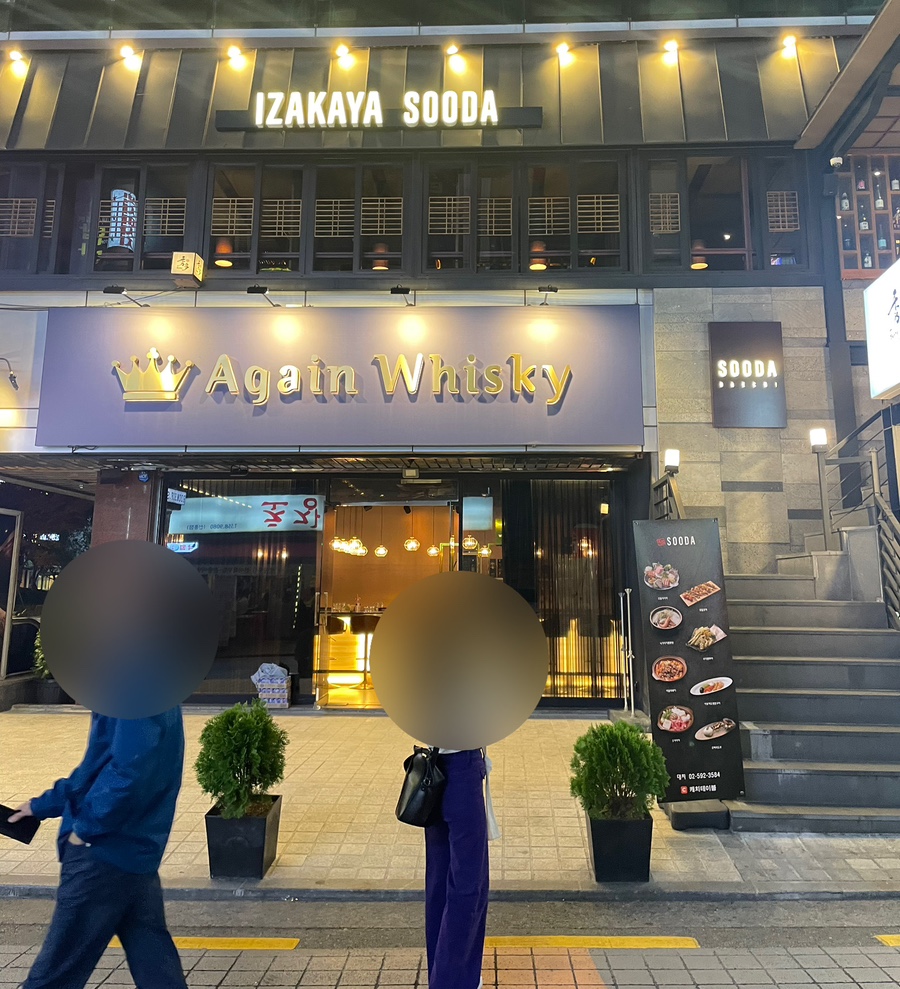 수다 대치점 이미지