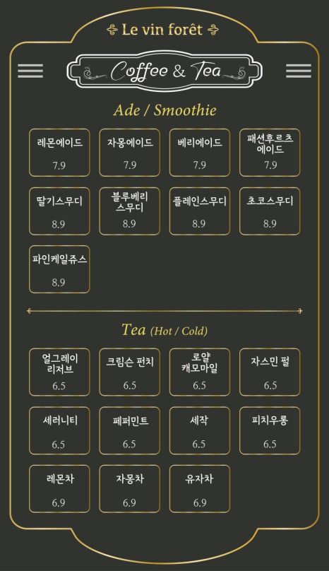 카페르뱅 이미지
