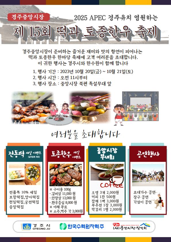 토종한우 이미지