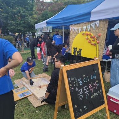 공원떡방앗간 이미지