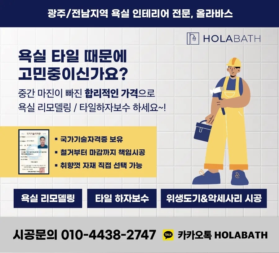 신태양주택 이미지